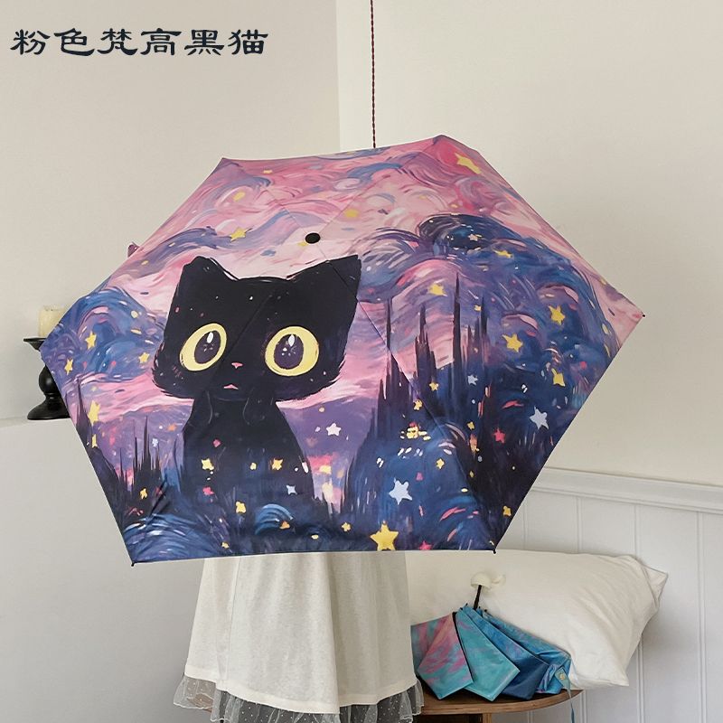 油畫系列可愛貓咪傘 UPF50+黑膠防曬 五折迷你口袋傘3