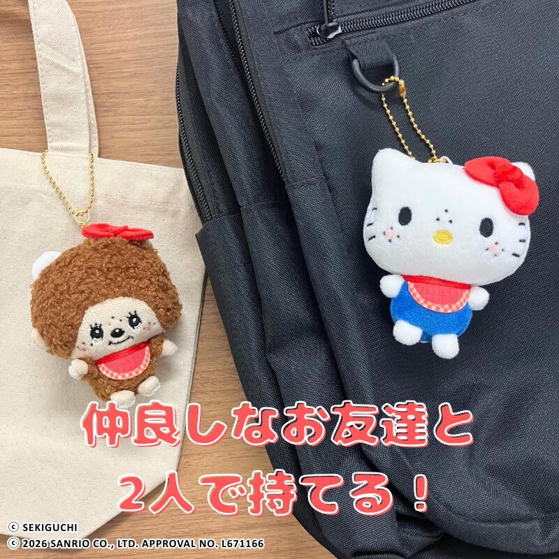 日本限定・MONCHHICHI X HELLO KITTY 磁吸貼貼玩偶掛飾 10/10收單 大阪團2