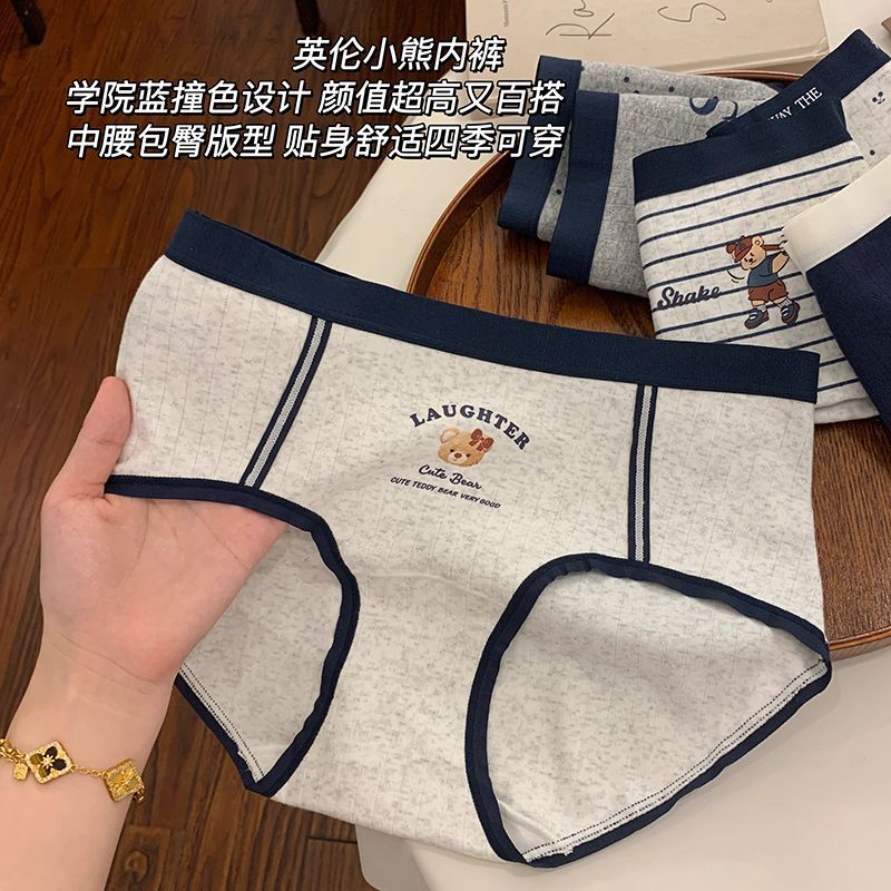 親膚透氣英倫小熊純棉內褲5件組4