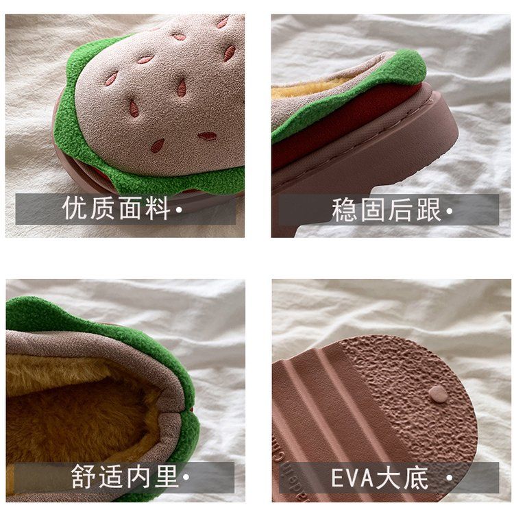 秋冬必收 可愛到捨不得脫 漢堡包造型厚底棉拖鞋7