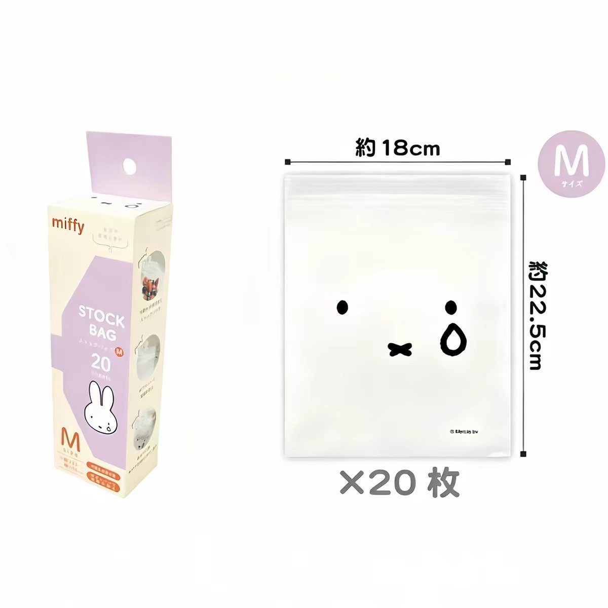 優惠快閃團 日系可愛透明夾鏈袋3入組 食品冷藏冷凍分裝袋 小物分類收納袋8