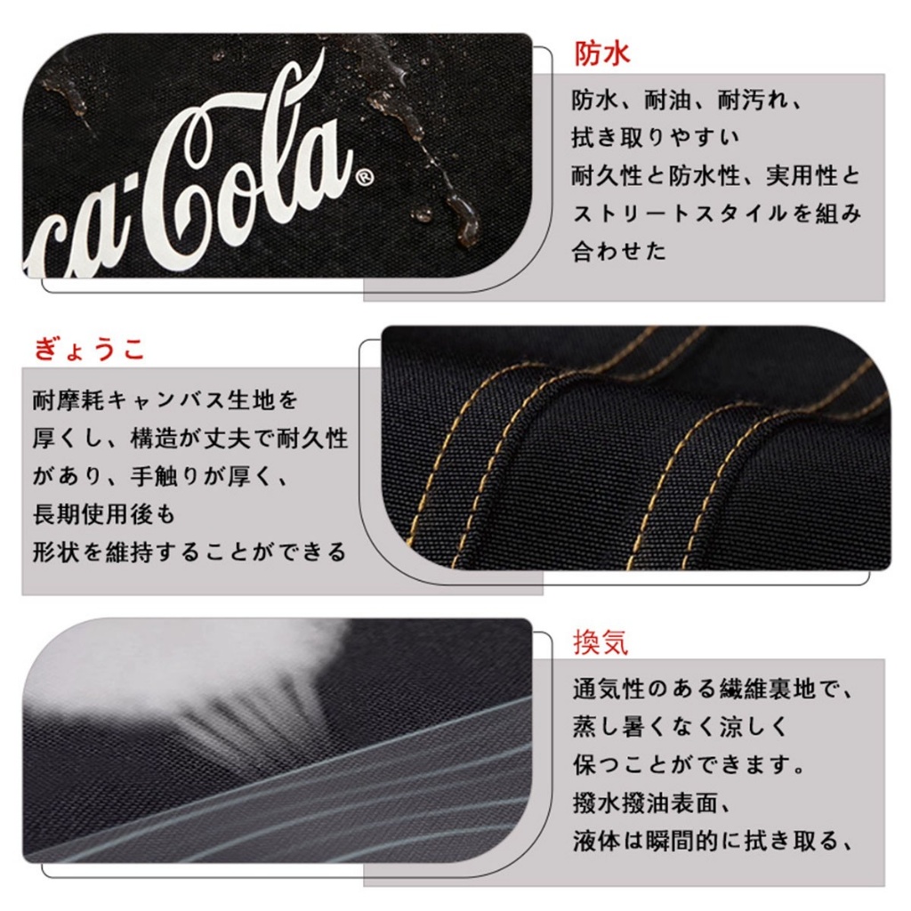 【Coca-Cola 正版】防潑水厚手帆布圍裙(兩色可選)7