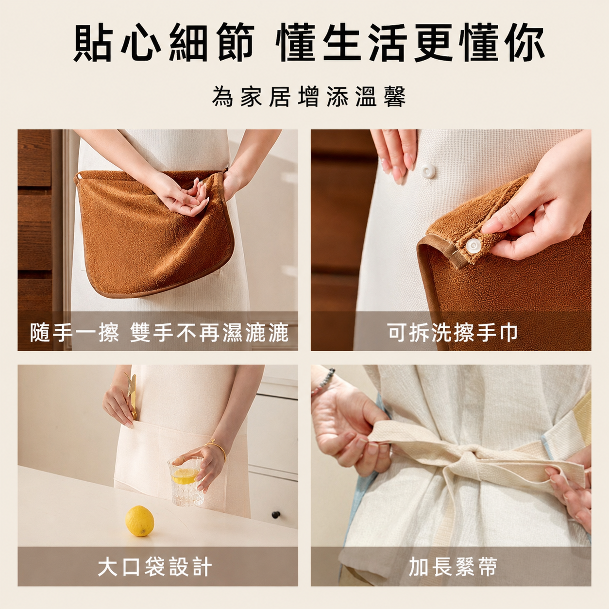 買一送一 可愛動物可拆式擦手巾圍裙組7