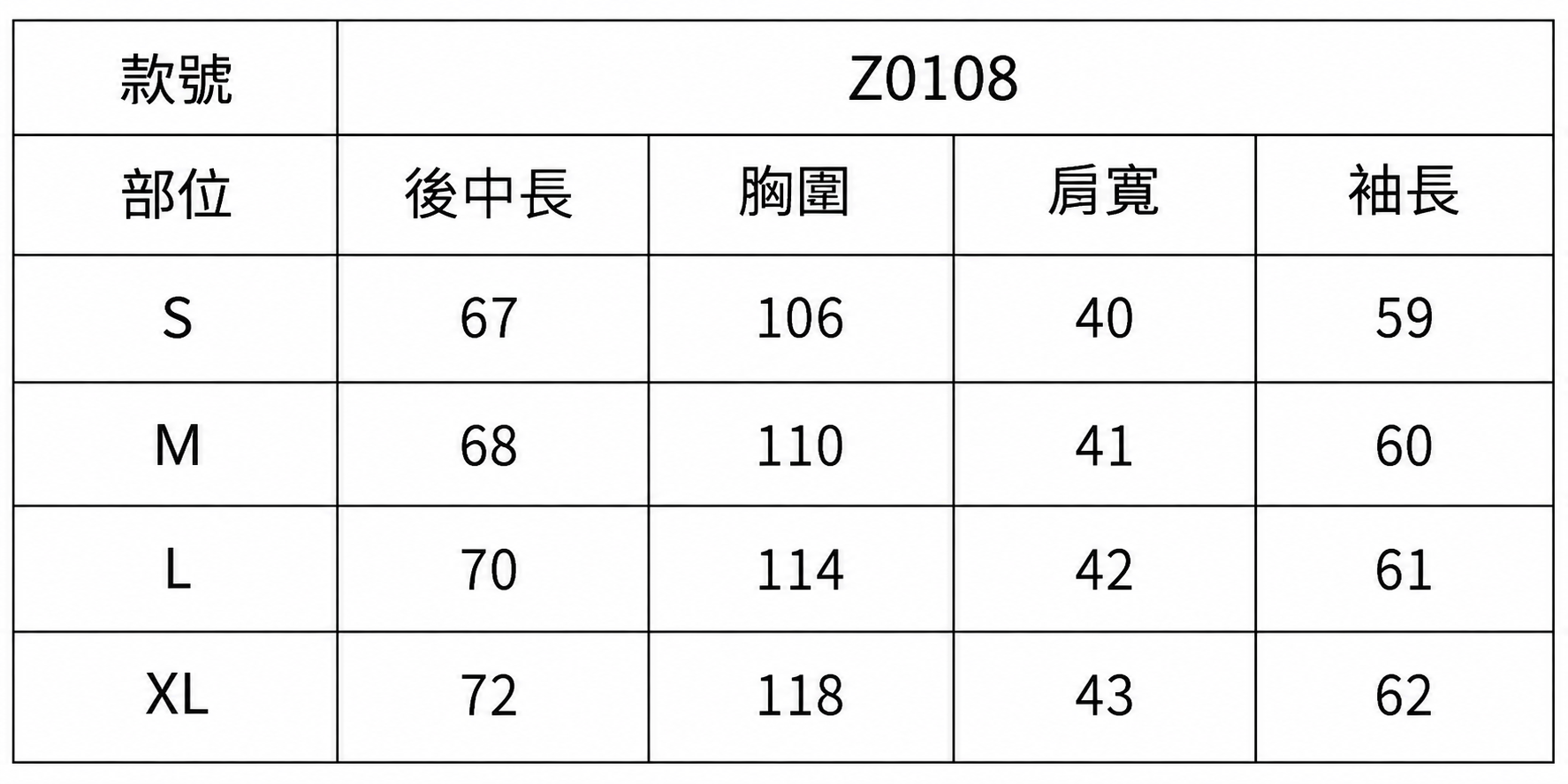 韓系復古雙排扣格紋西裝外套11