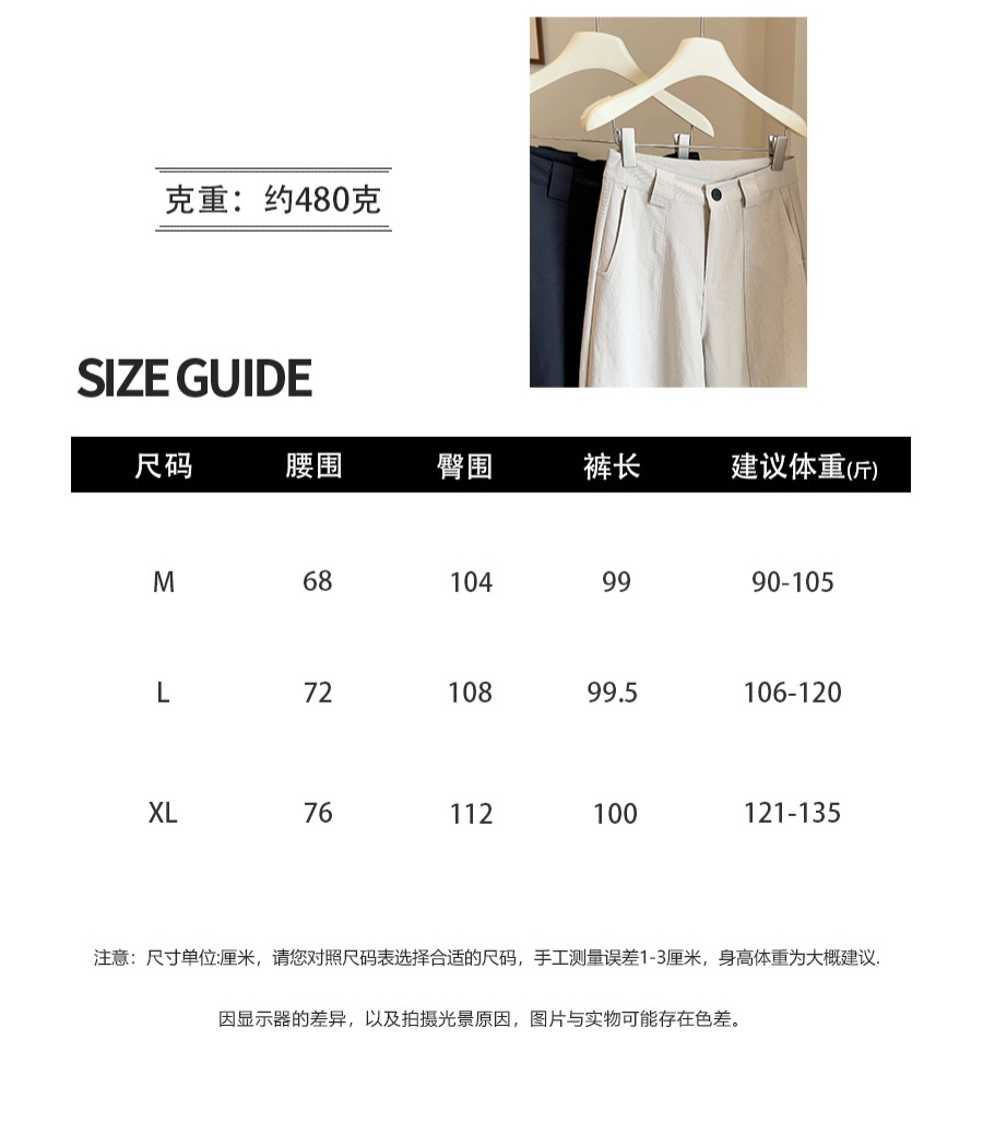 韓系高腰顯瘦氣球闊腿褲 寬鬆修飾腿型 休閒百搭長褲6