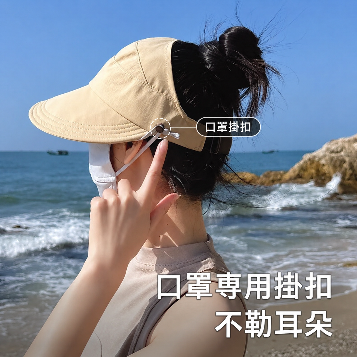 夏日空頂馬尾防曬帽 防紫外線 可折疊速乾帽2
