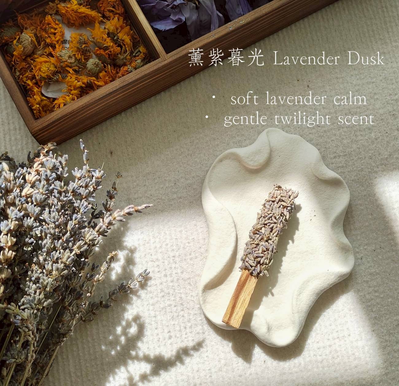 植物系手作聖木棒 五支組 另贈專屬天然水晶8