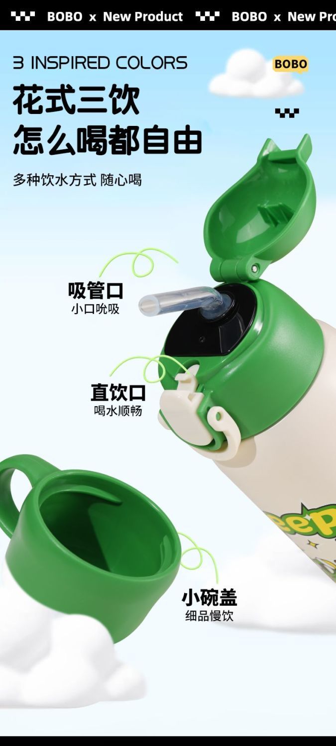 粉色可愛卡通斜背保溫杯4