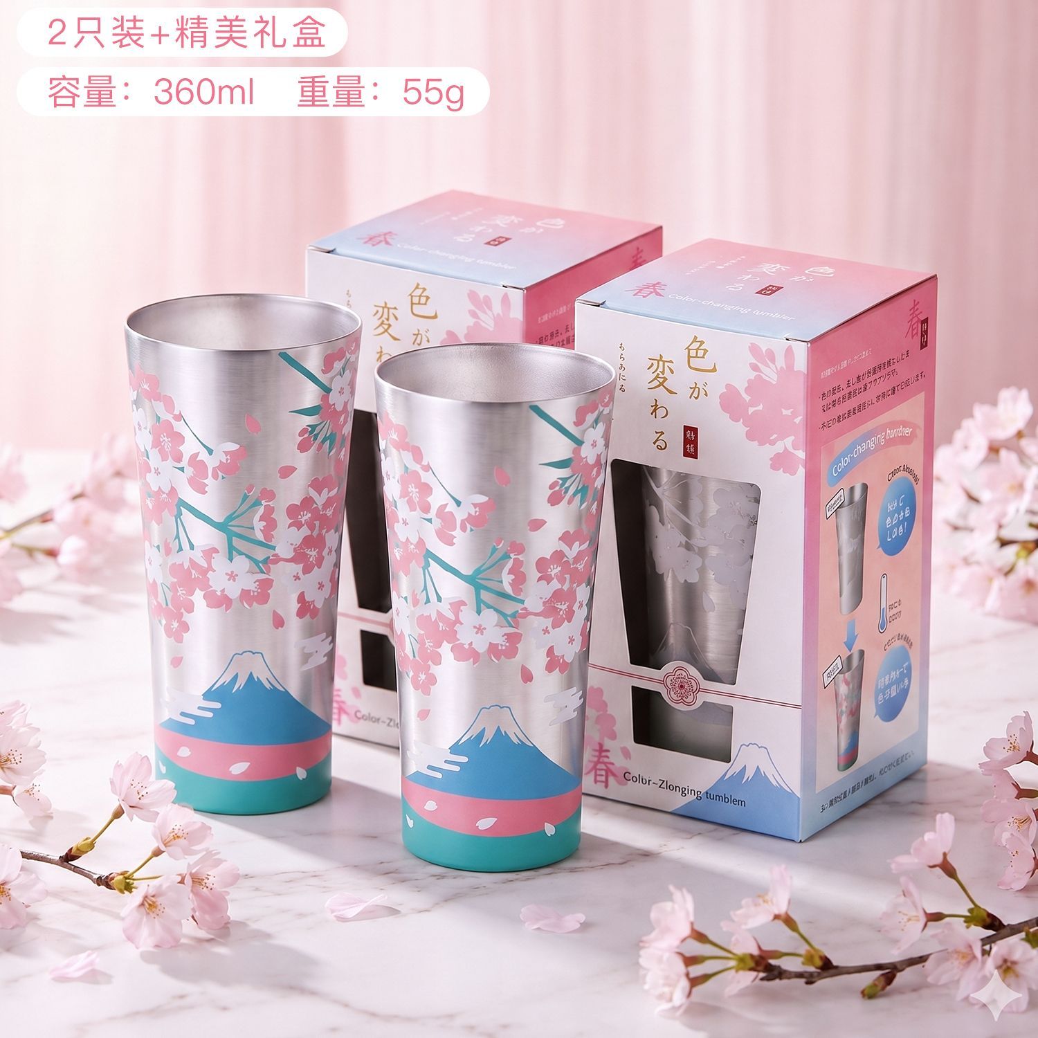 富士山櫻花冷感變色杯 360ml7