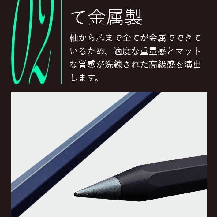 日本爆紅金屬鉛筆 5隻組4