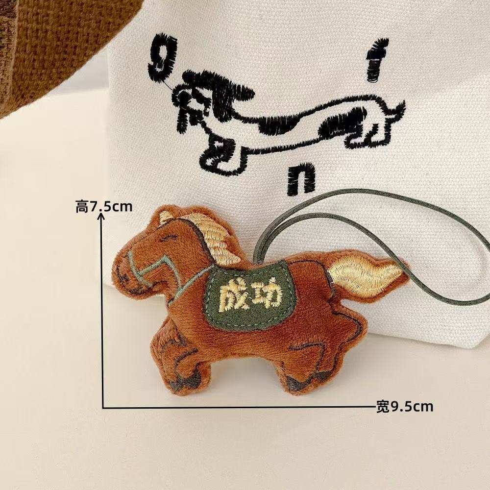 2026馬年開運小馬掛件 5入祝福款可愛毛絨吊飾5