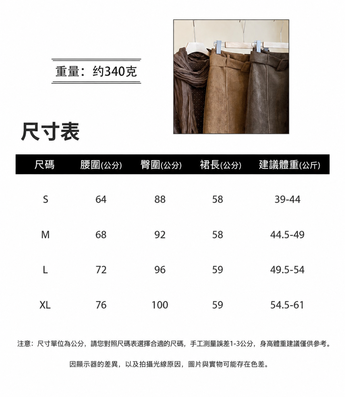 美拉德復古麂皮感高腰半身裙 秋冬百搭中長裙7
