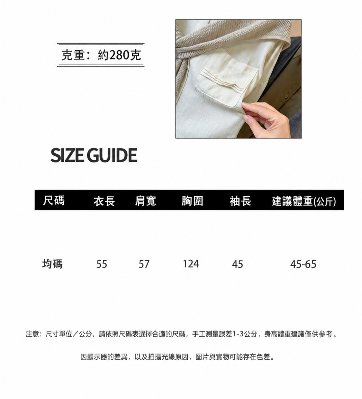 韓系針織披肩襯衫兩件套10