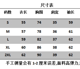 修身百搭長袖冰紗微透打底衫6