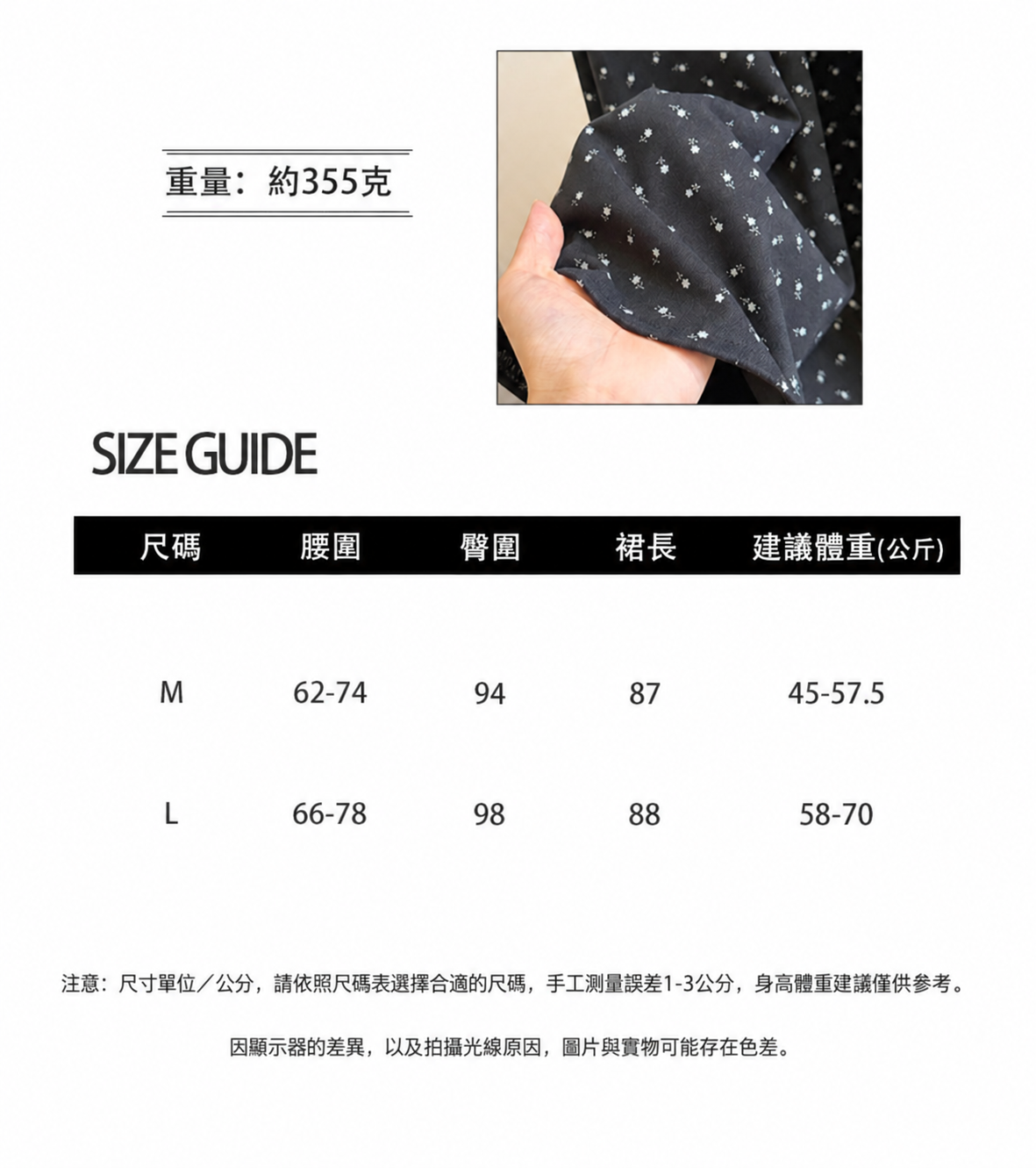復古小碎花毛呢A字半身裙 高腰顯瘦・秋冬氣質中長裙7