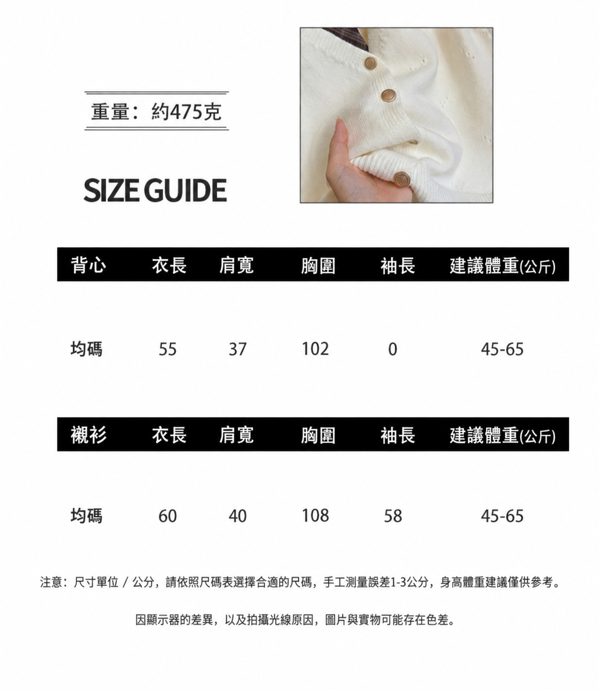 韓系學院風針織背心襯衫兩件套 附領帶 疊穿減齡翻領長袖上衣11