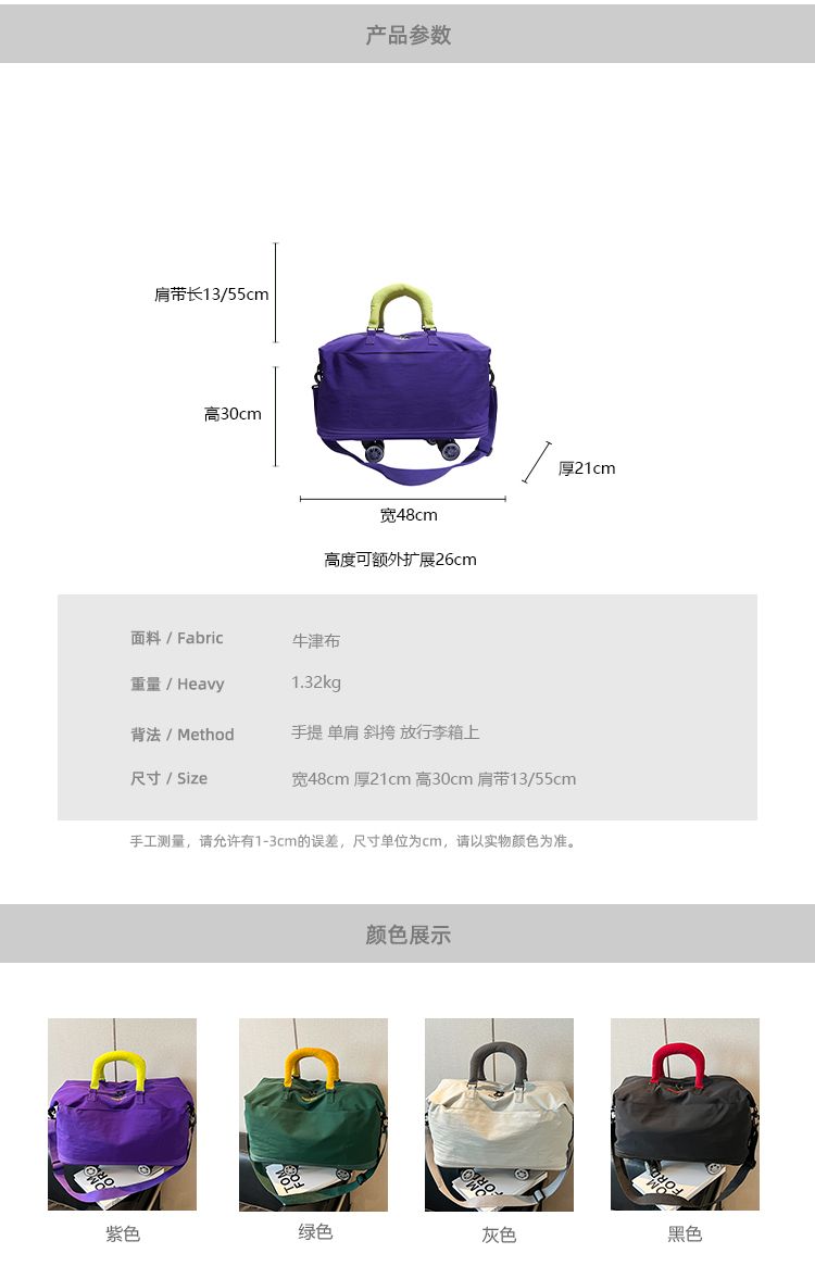 多功能可拆輪擴容旅行包 大容量雙層拉鍊設計 可上行李箱 健身/出差/旅行萬用包15