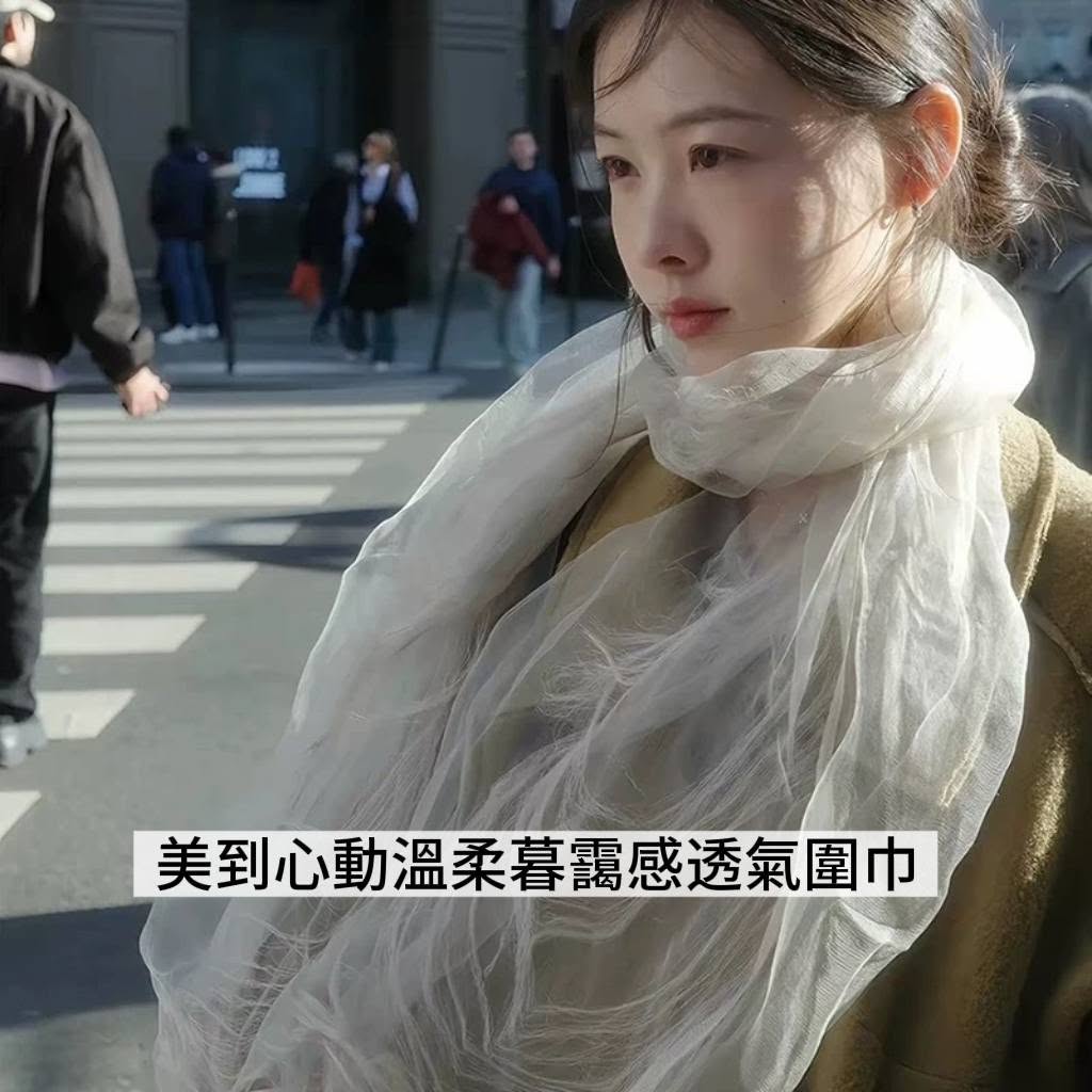 日系手工流蘇三層真絲披肩 晨霧水霧感薄紗圍巾1