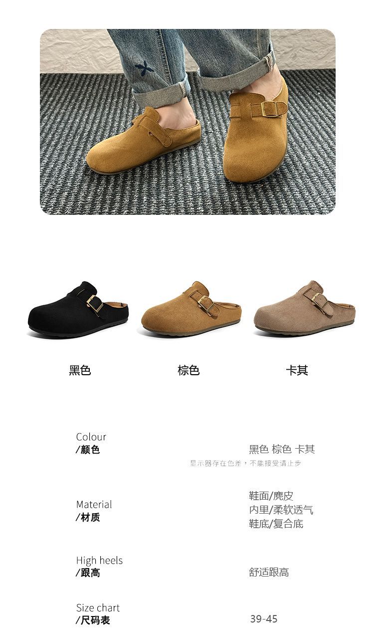 男款復古麂皮感包頭勃肯半拖鞋7