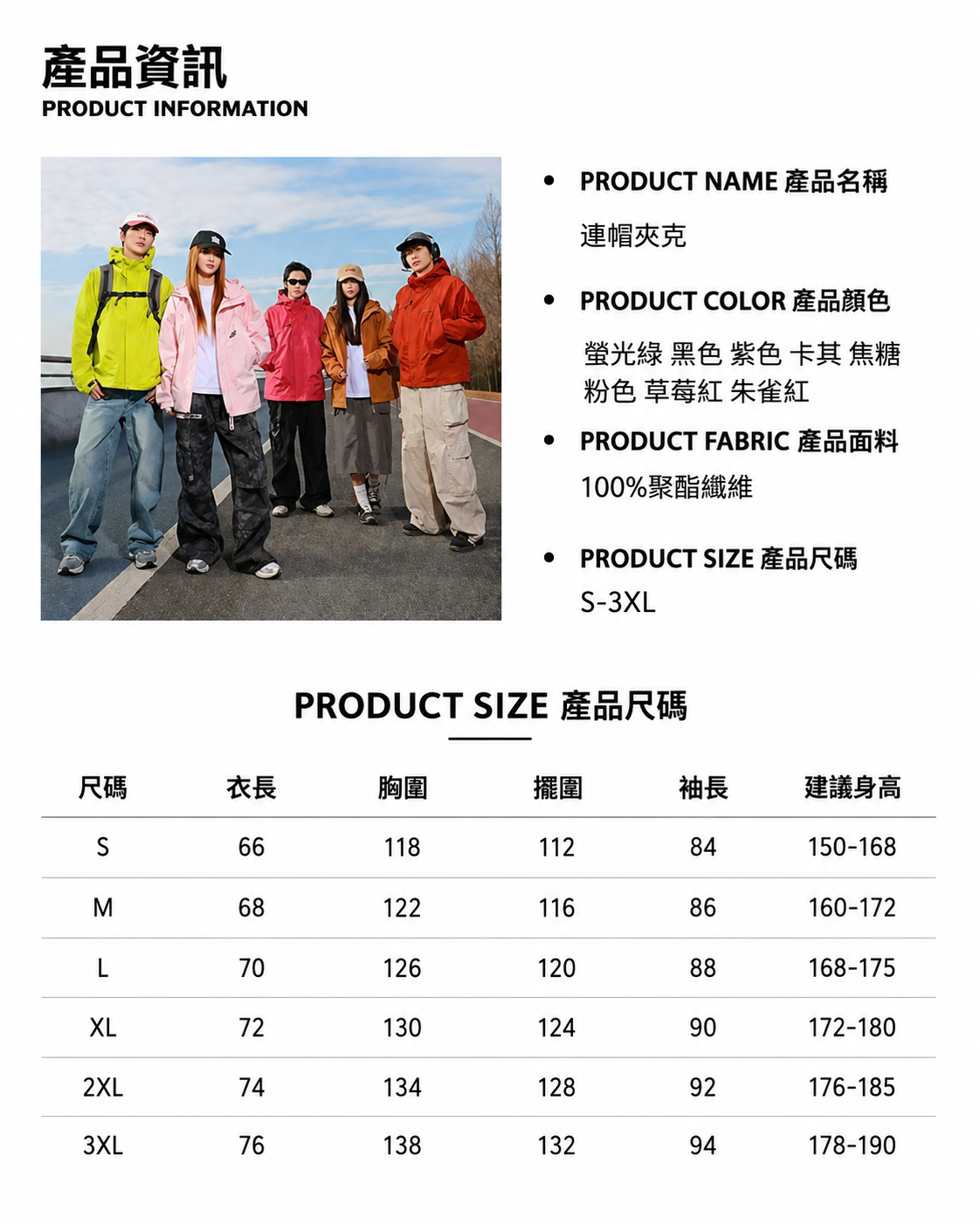 這件春秋超實穿! 8色都好看男女同款防風防潑水工裝風連帽外套10
