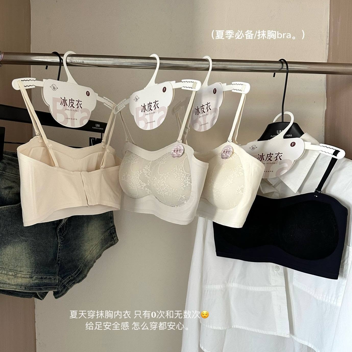 冰絲蕾絲平口內衣 無鋼圈四排四扣款6