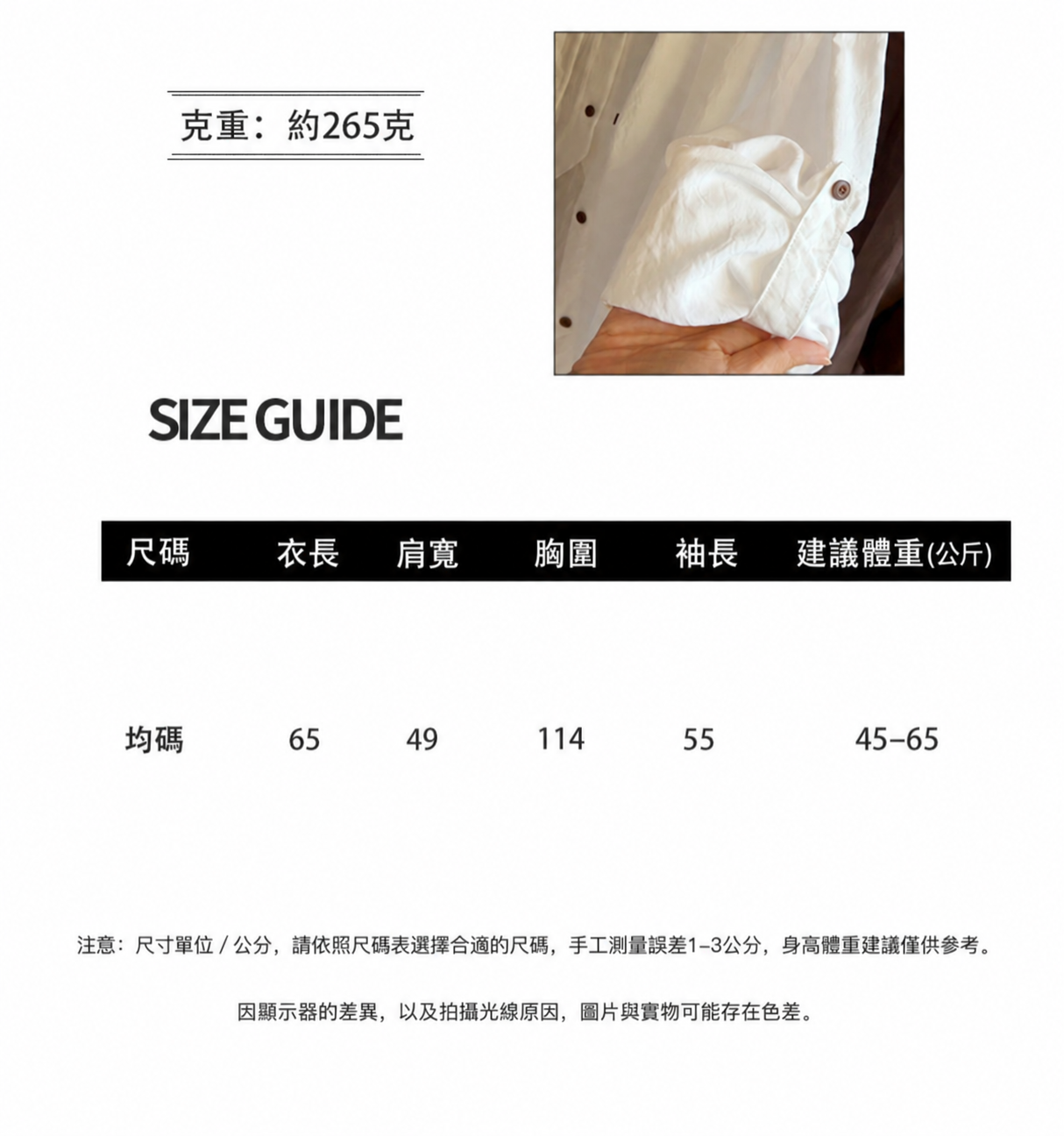 早秋氣質老錢風假兩件襯衫 設計感長袖襯衣 寬鬆休閒百搭襯衫7