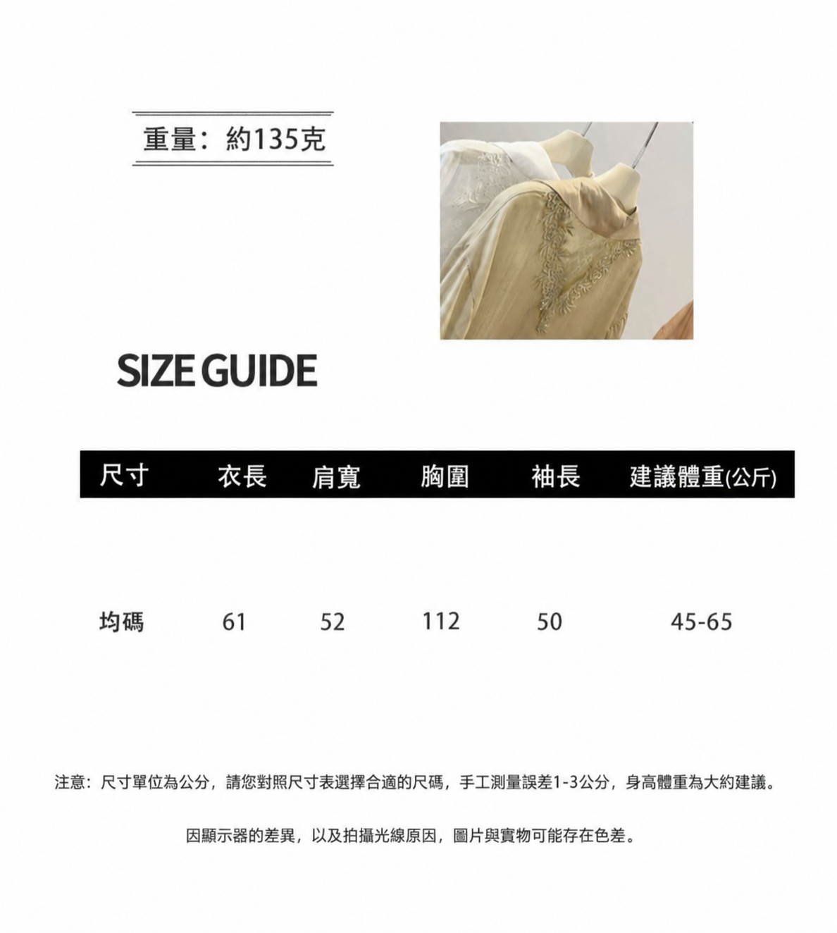 韓系慵懶後背蕾絲拼接天絲襯衫10