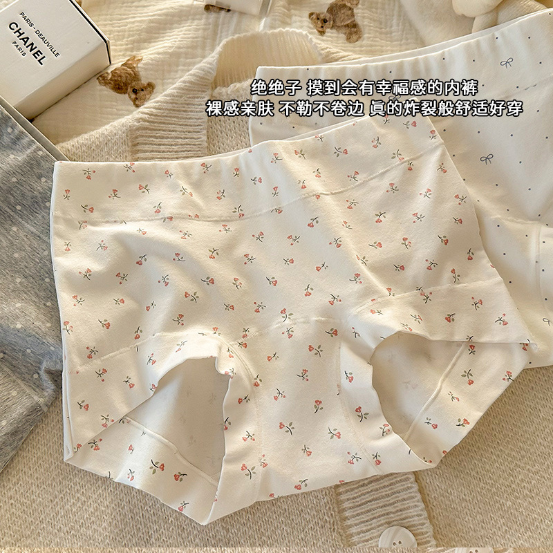 軟fufu超舒服 中高腰全棉平角內褲5件組4