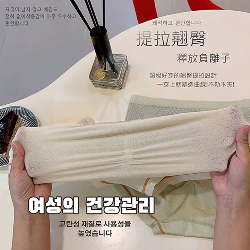 Onhet 托瑪琳高腰收腹魔塑褲 (3色/組)9