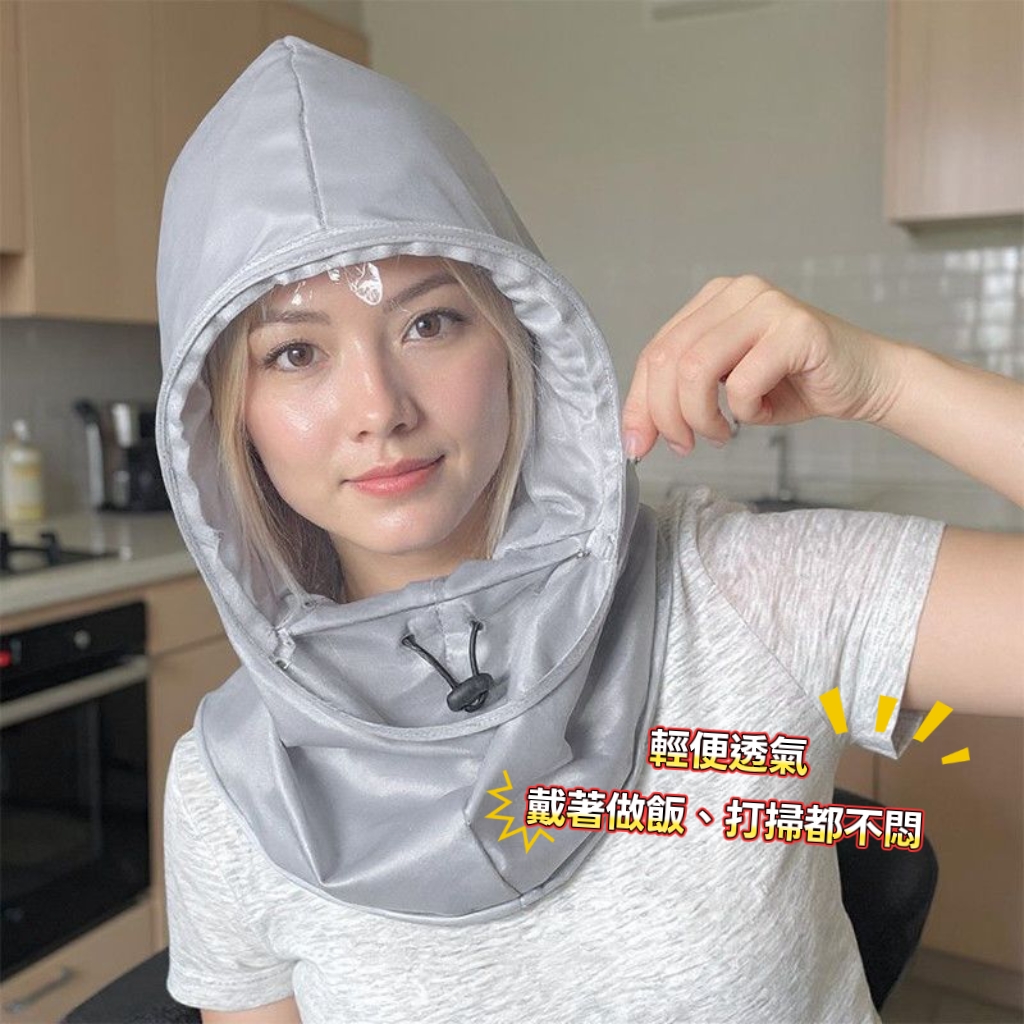 炒菜防油濺防油煙面罩 打掃清潔防灰塵面罩4