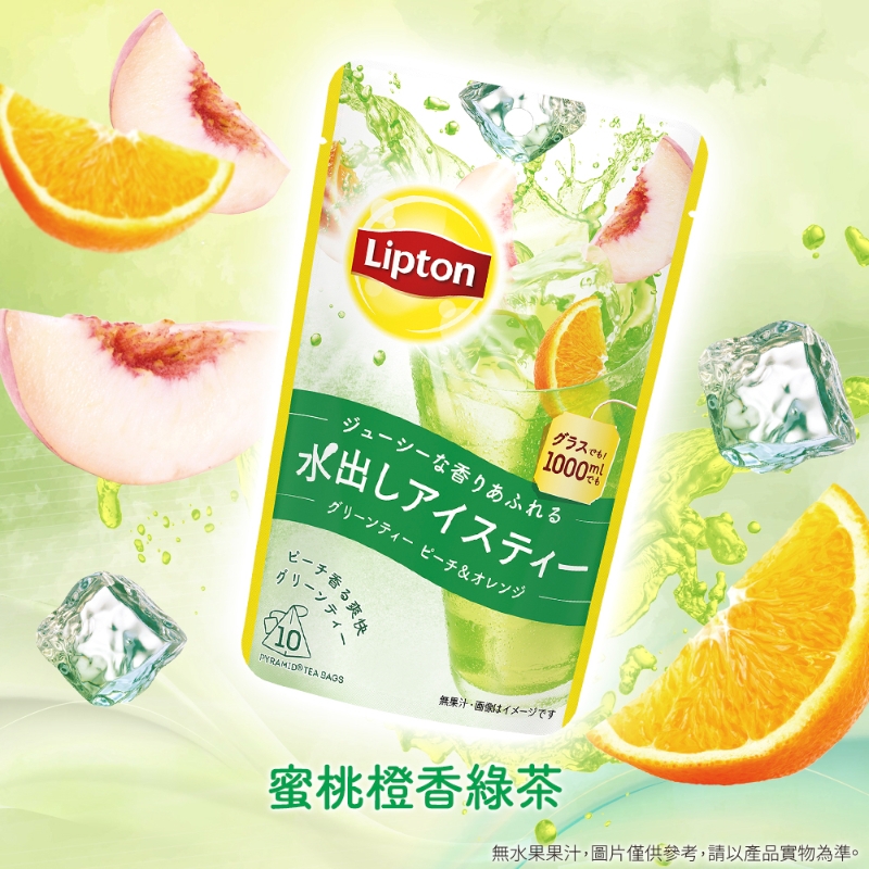 日本COSTCO⭐Lipton立頓冷泡茶 3種綜合口味 72入4