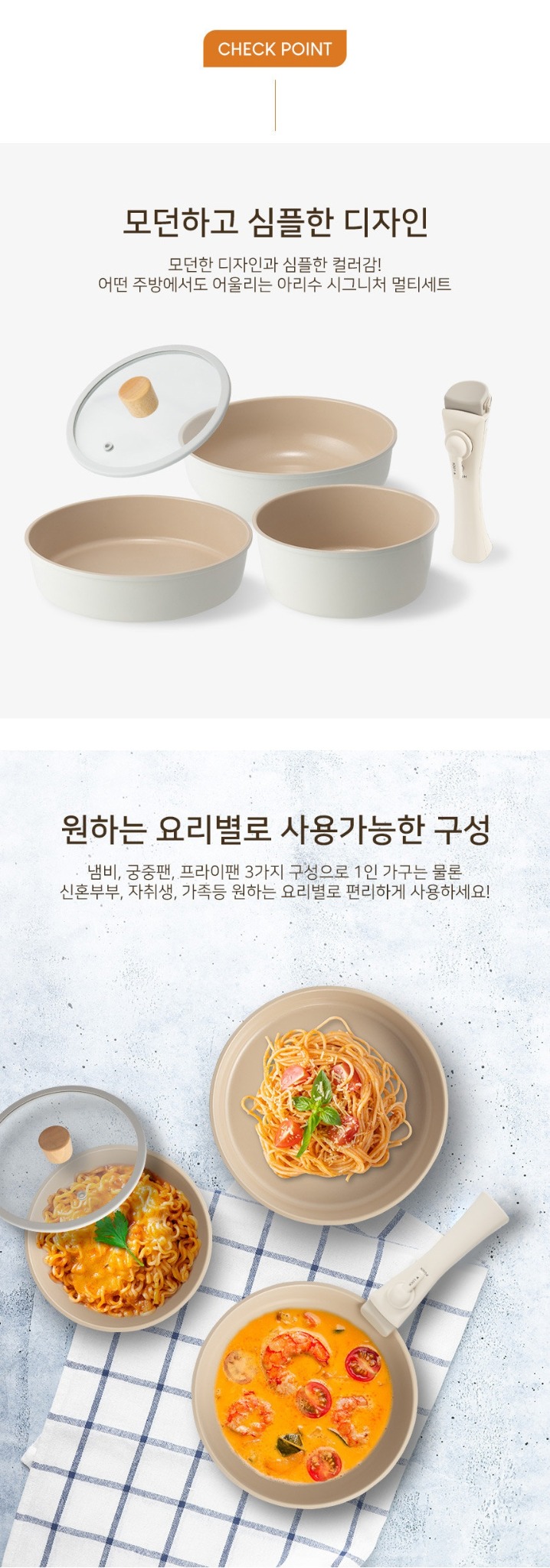 韓國Arisu可拆卸IH陶瓷99.9%抗菌不沾鍋具5件組-L號6