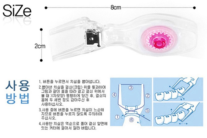 韓國製 隨身攜帶牙線立可帶 顏色隨機3