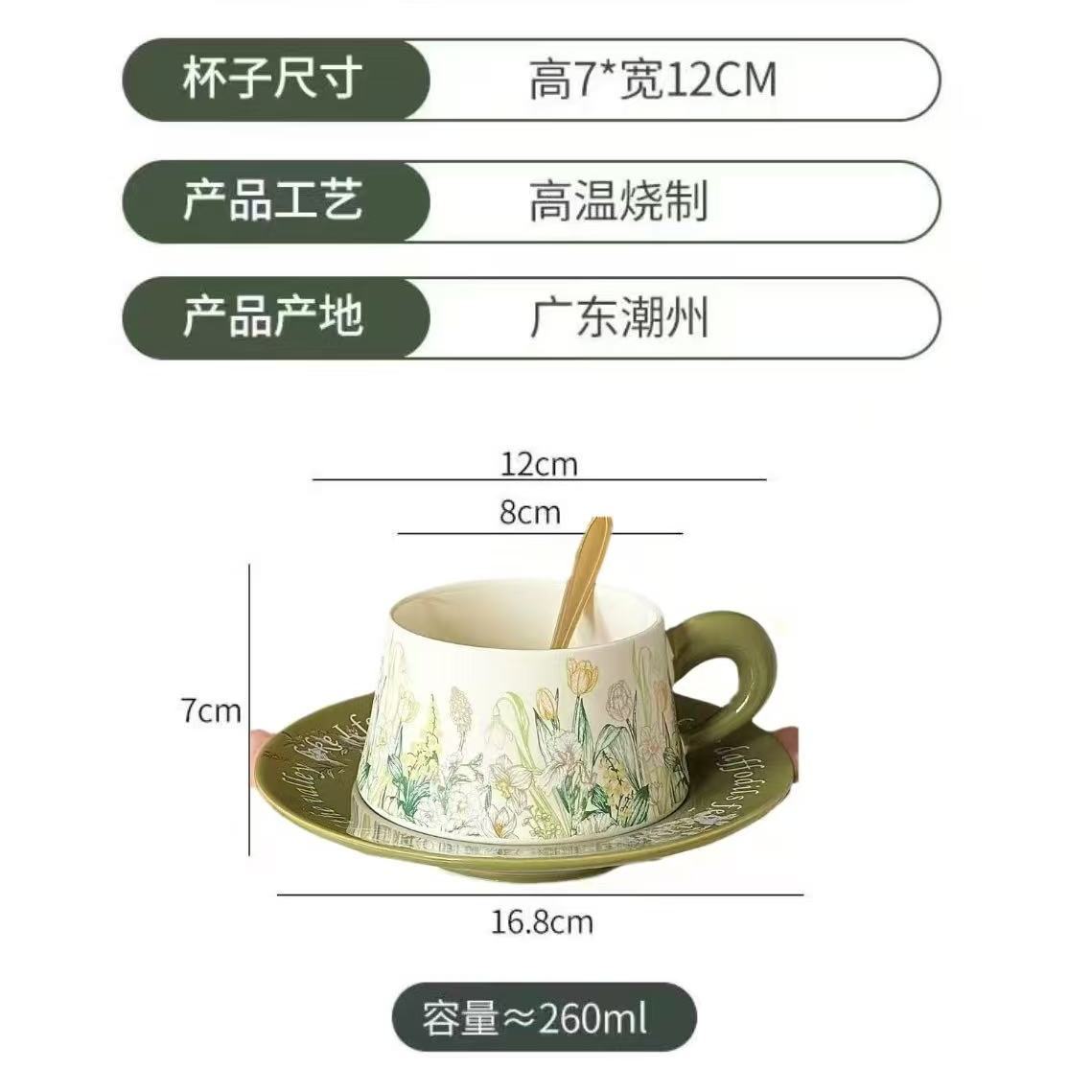 春日鈴蘭復古油畫咖啡杯碟 高質感專屬伴手禮物7