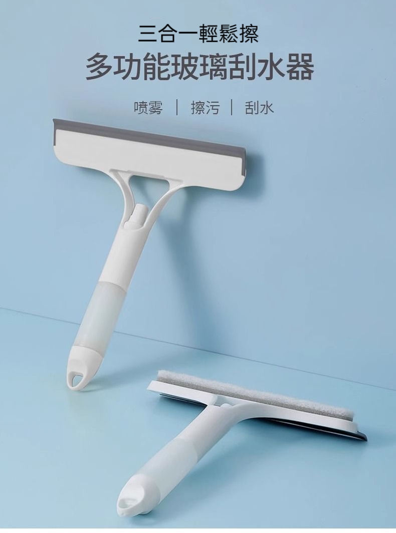 一次搞定三合一玻璃刮水神器2隻組2