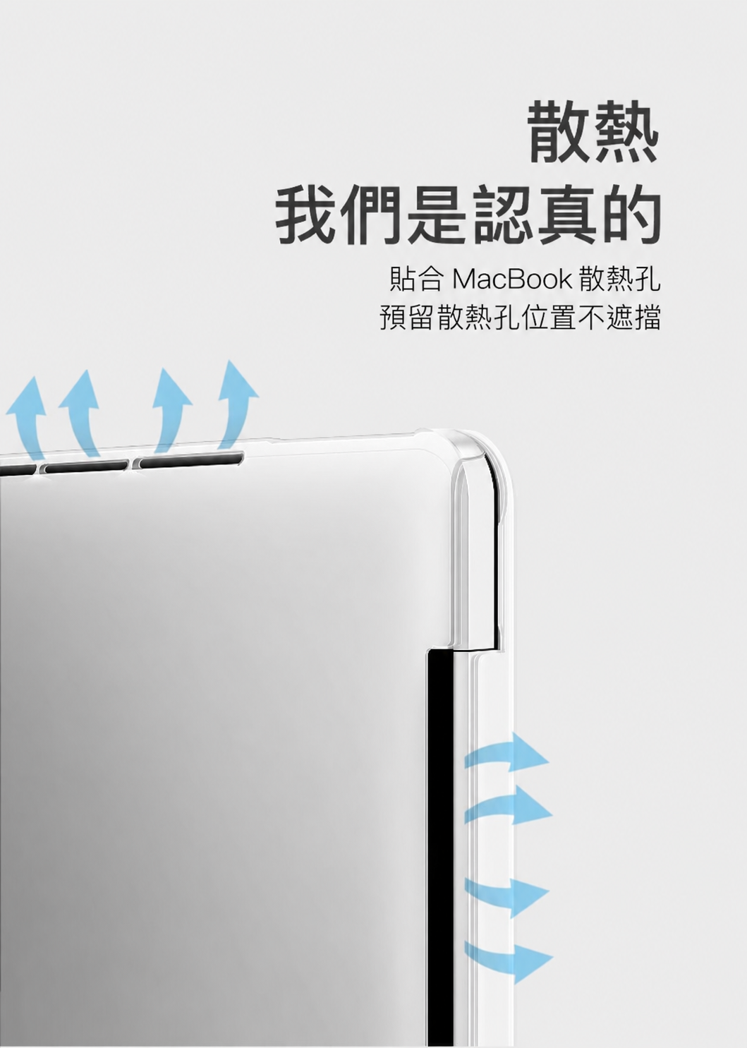 簡約質感 草席紋編織 MacBook 專用保護殼7