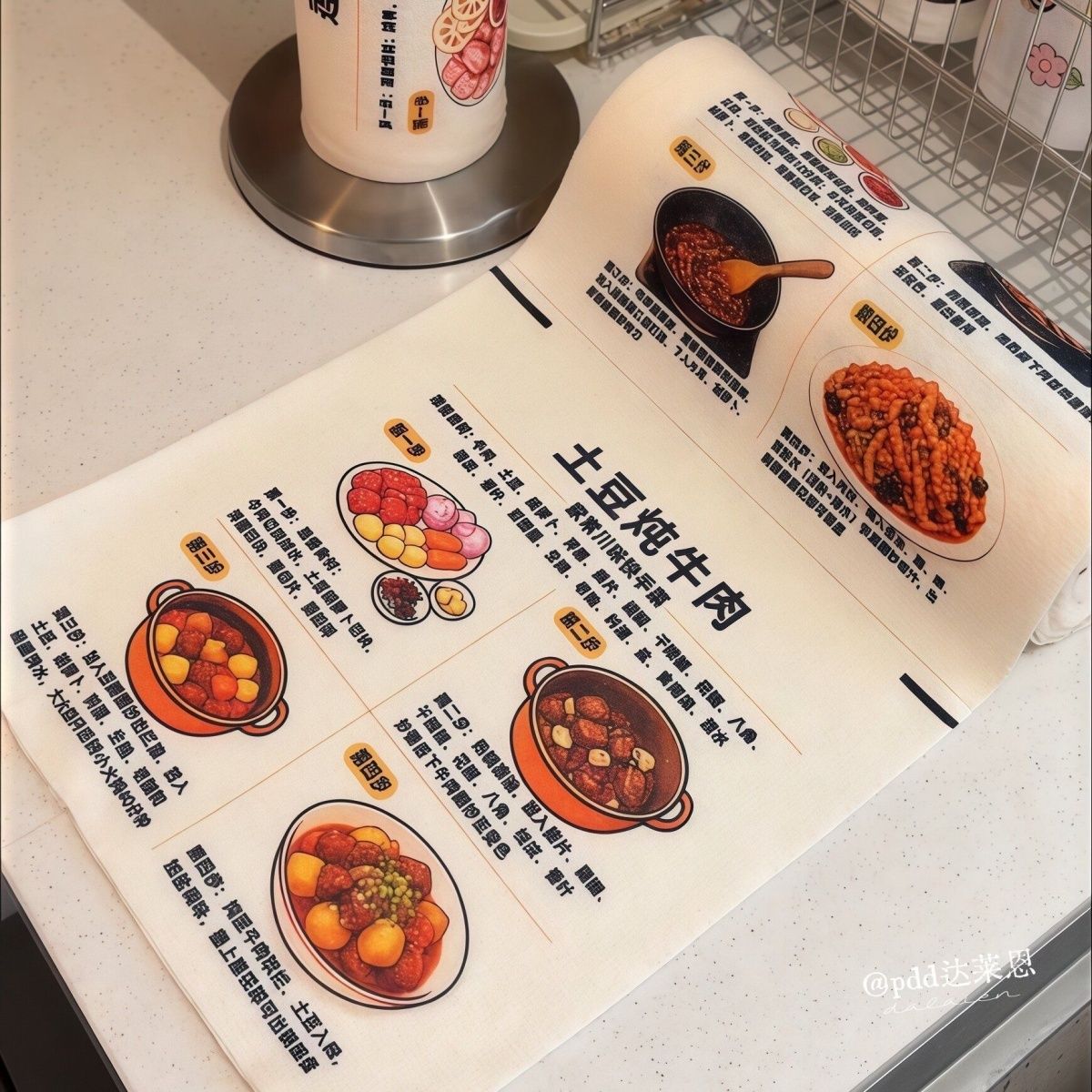 細纖維周拋食譜抹布 廚房懶人洗碗布 可撕式易清洗 一卷20張20道菜8
