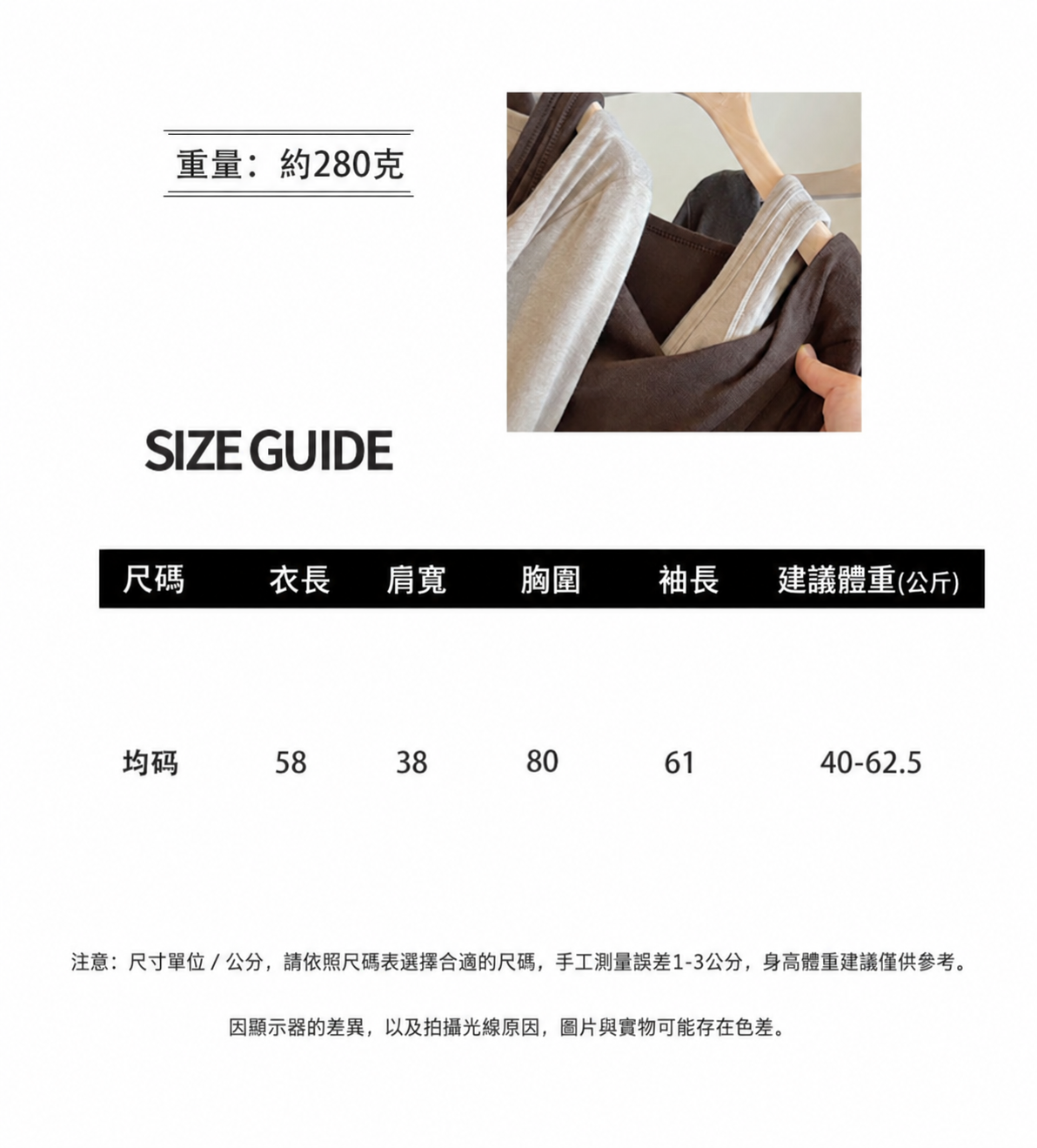 韓系假兩件露肩長袖上衣 斜肩層次感修身T恤8