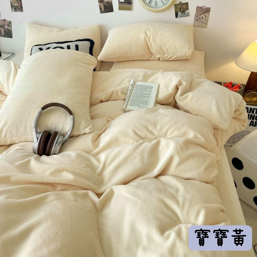 日係純色系牛奶絨四件套床包組8