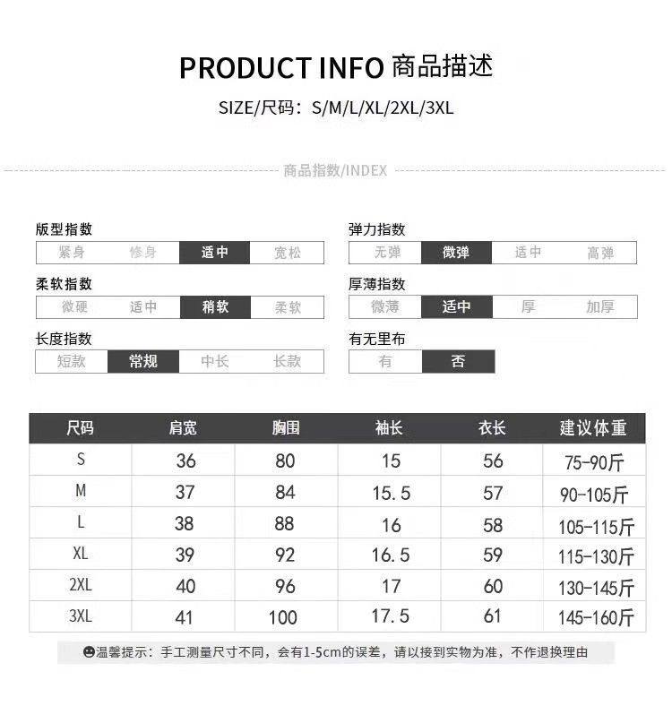 夏季必入 修身顯瘦不規則短袖 假兩件拼接U領正肩T恤9