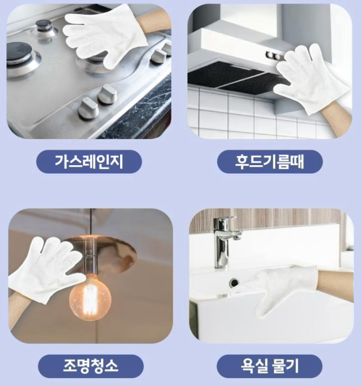 韓國 MyDays 手套型靜電除塵清潔布 10入6
