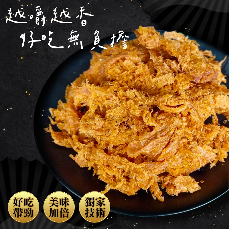 素齋哩小肉 絲130g(全素) 9/8結單2
