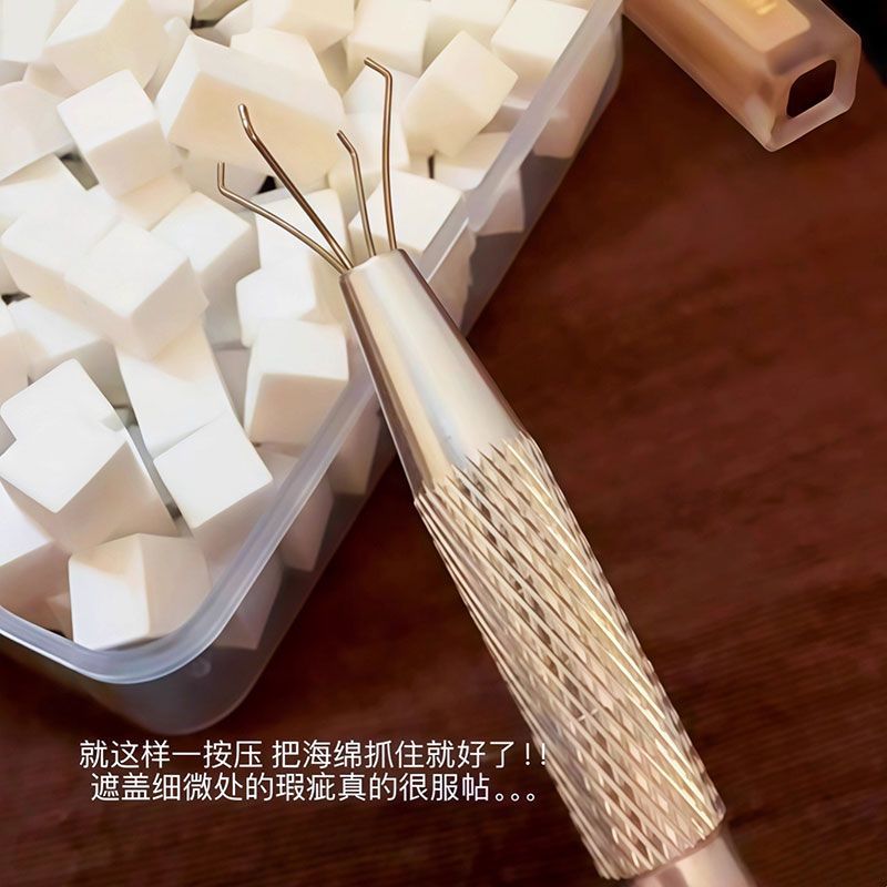 邪修遮瑕法神器 迷你方塊美甲拍拍膠海綿+抓夾筆套組6