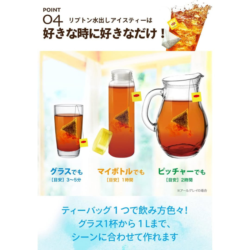日本COSTCO Lipton立頓冷泡茶 3種綜合口味 72入9