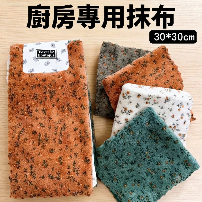 廚房必備神器 韓國廚房專用超吸水碎花抹布 4入/組2