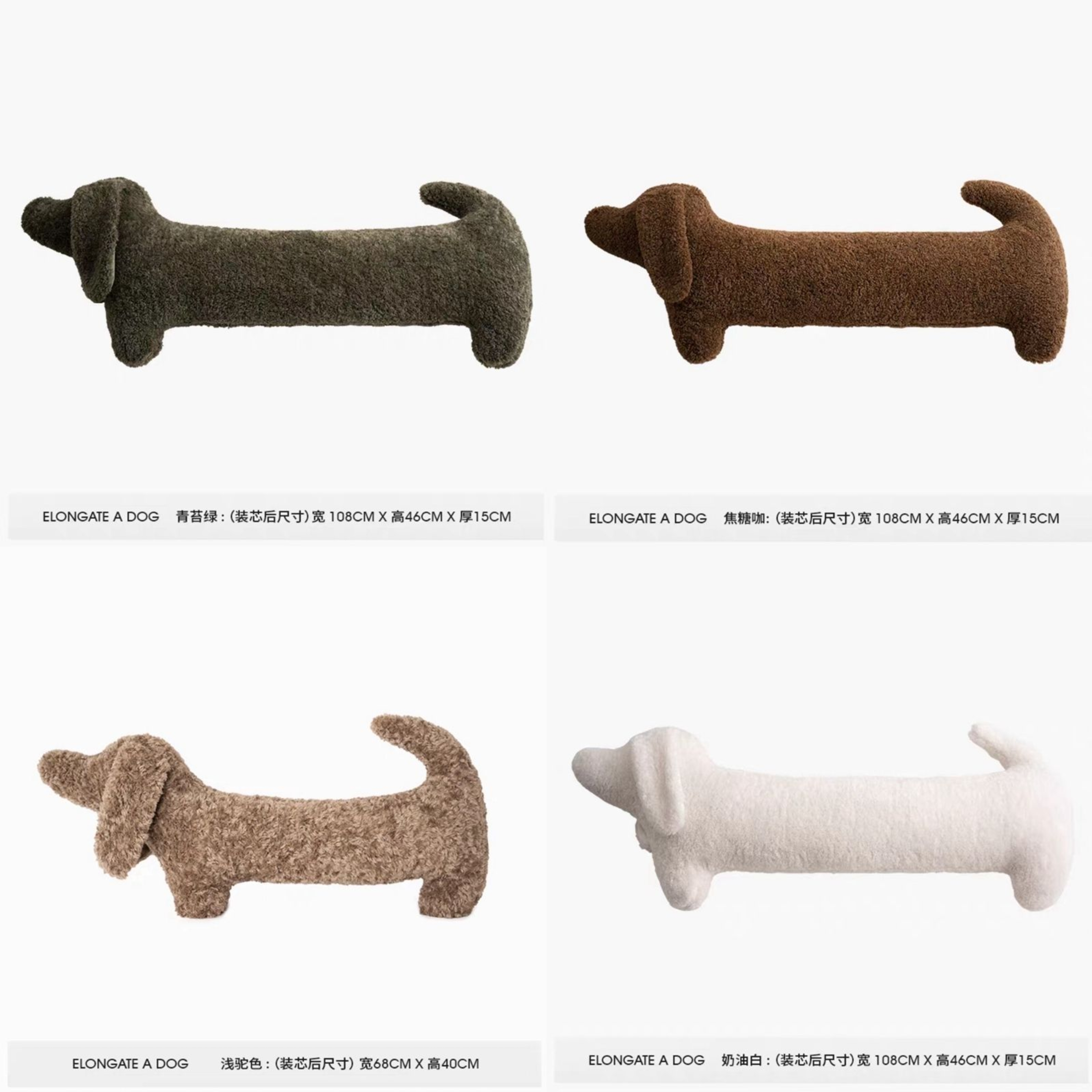 INS家居療癒腊腸狗抱枕 68cm長條靠枕8