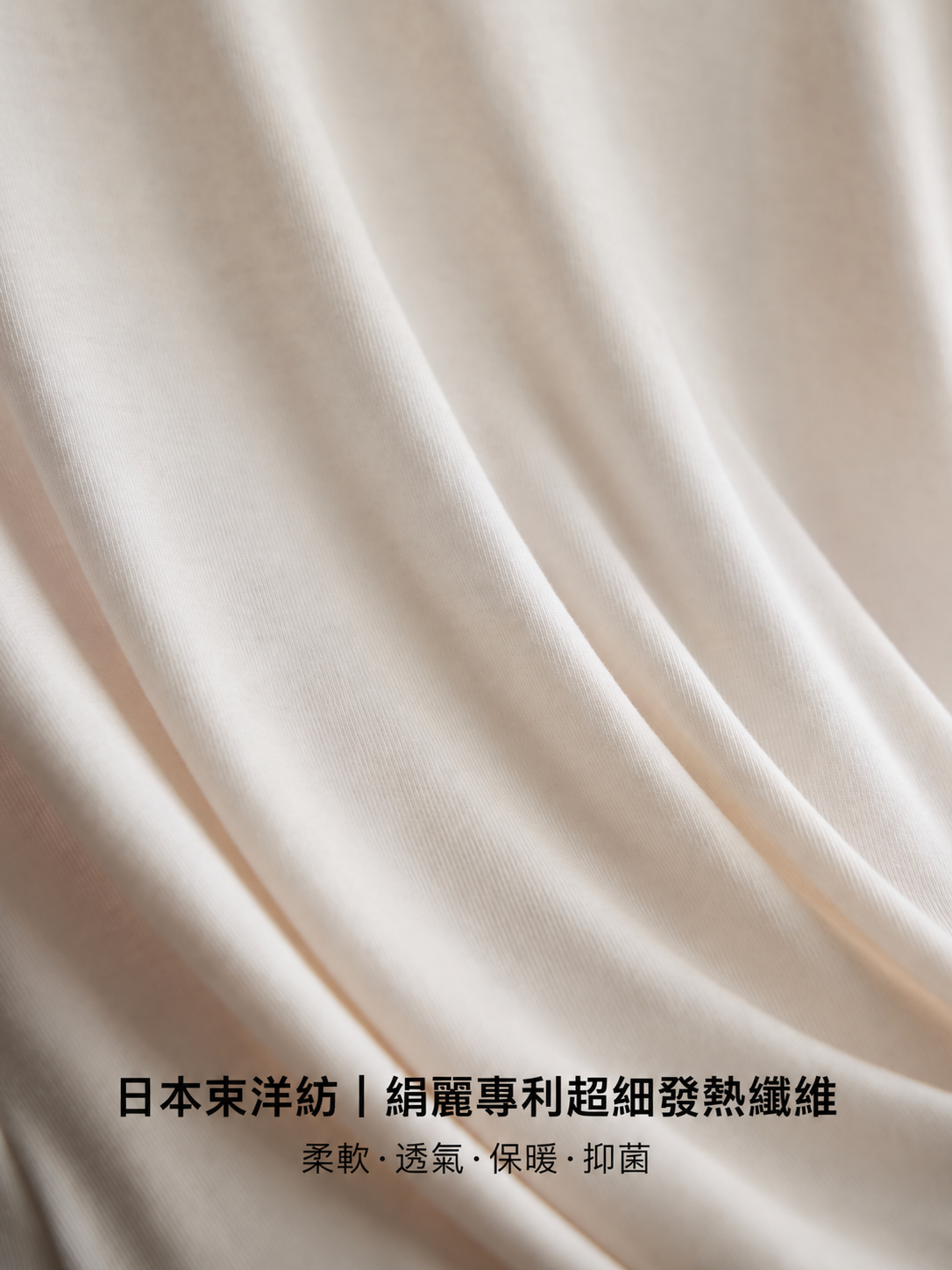 Cerotich 天絲萊賽爾五分袖打底衫 柔軟親膚 高彈修身 百搭內搭上衣2