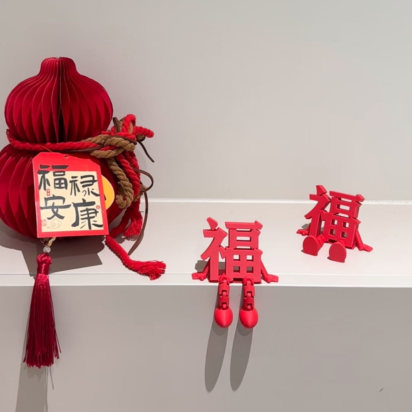 馬年限定    新春紅運3D福字小擺件 立體福字小擺件 2入