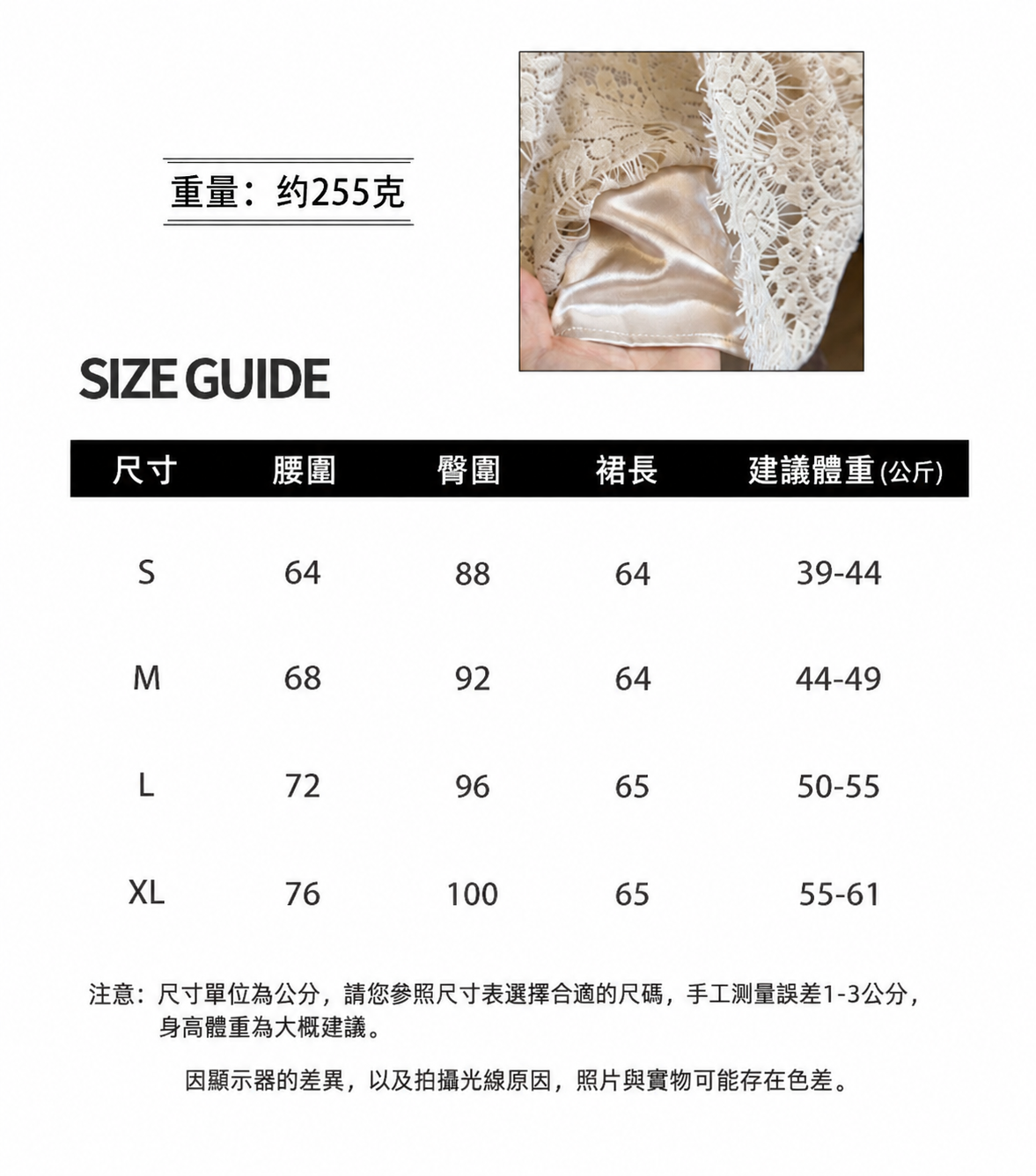 秋季優雅高腰蕾絲包臀中裙 氣質百搭質感半身裙11