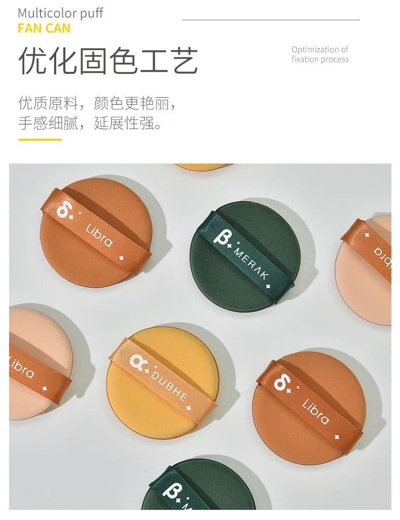 超值100片組雙面雙效氣墊粉撲4